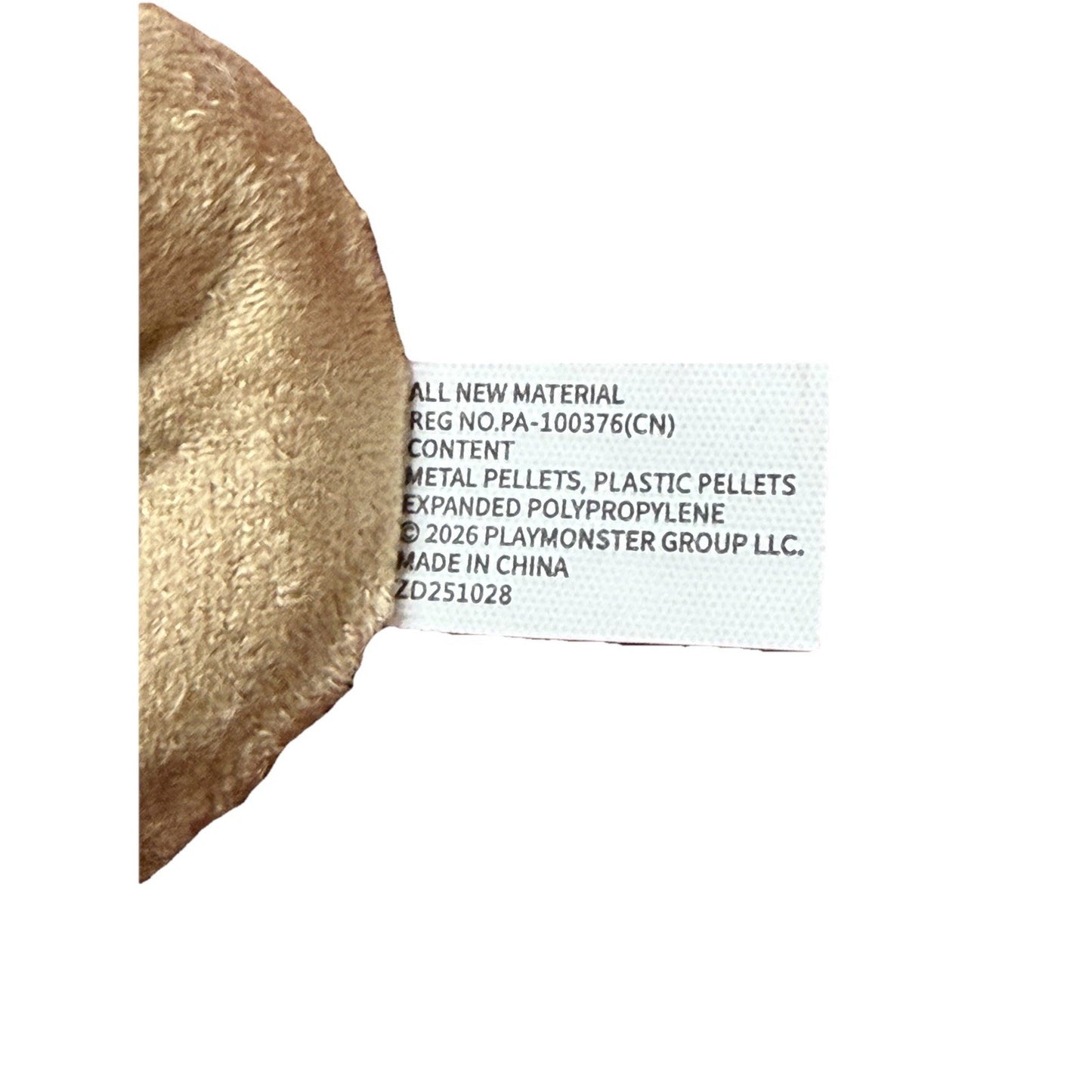 🔥Hacky Sack Core PlayMonster Original Footbag Tan/Red No Packaging BNWT🔥
